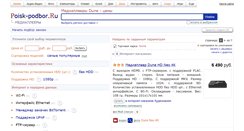 Desktop Screenshot of dune.podberi-mediapleer.ru